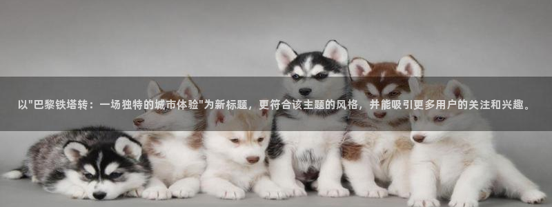 以\